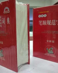 图怎么组词(土怎么组词)