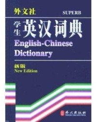 特殊书怎么组词