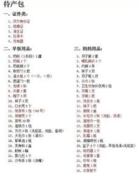 乐子的组词怎么写