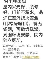 木子旁后面有鼎怎么组词