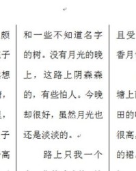 小度折怎么组词呀