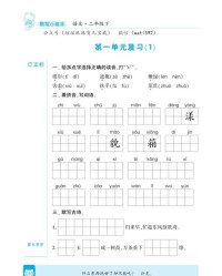 小度星星的组词怎么写