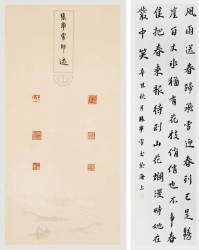 一一昂一昂怎么组词