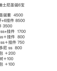 夜的血怎么组词