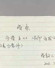 账字组词(账字组词和部首)