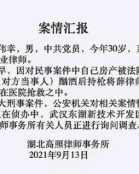 抢枪的枪怎么组词