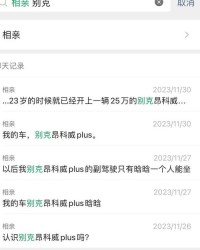 阑尾炎的阑怎么组词