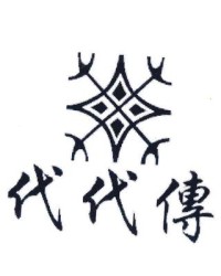 陶的组词(陶的组词和部首)