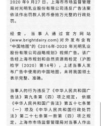 广告了告怎么组词