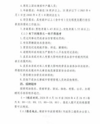 靖西的靖怎么组词