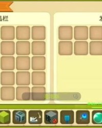 迷你世界的你怎么组词