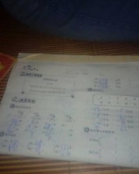 吾会的吾怎么组词