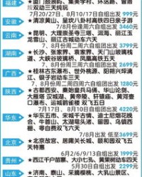 喜刷刷喜怎么组词