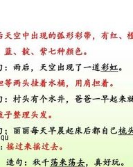 黄的颜色组词(黄的颜色组词怎么写)