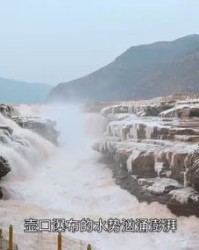 瀑布的瀑怎么组词