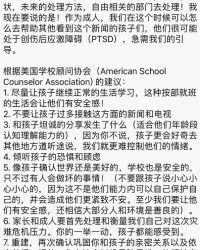 恐怖的怖怎么组词