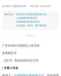 息允许怎么组词