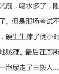 泡尿泡的泡怎么组词