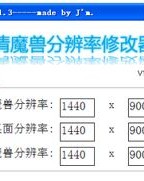 小度屏幕怎么组词