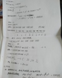 推怎么组词(猴怎么组词)