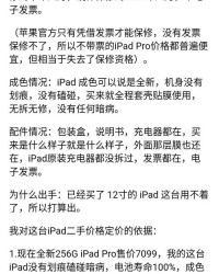 卖东西的买怎么组词呀