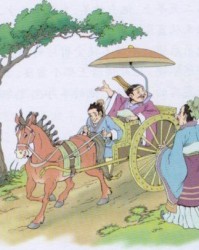 南辕北辙的辙怎么组词