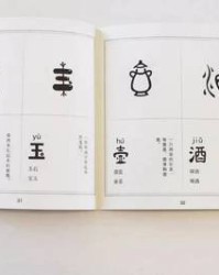 添怎么读组词(添怎么组词组词)