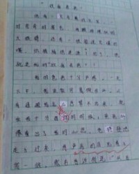 熟悉你的组词怎么写