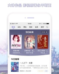 不来组词怎么写小说的app