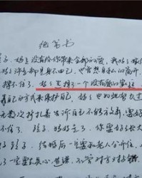 担误的担怎么组词