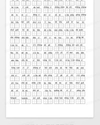 模和拼音组词怎么写