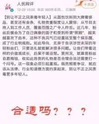 拉拉稀的稀怎么组词