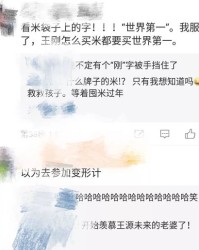 扛大米的扛怎么组词
