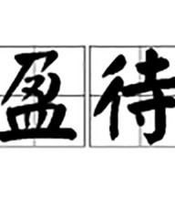 英语怎么组词(英语怎么组词出来英语)