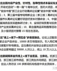 期待的期七怎么组词