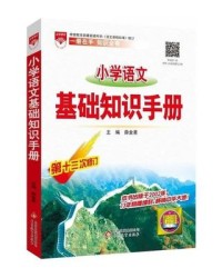 于怎么组词(乎怎么组词)