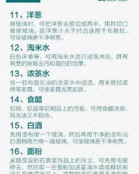 怎么的擦玻璃组词