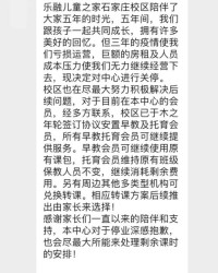 接果子的家怎么组词