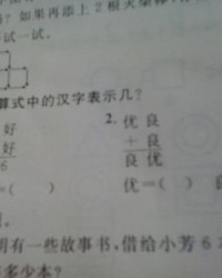 落地算组词吗怎么写