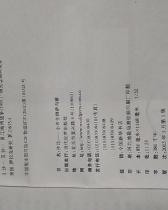 小布什怎么组词