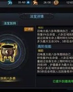 大明鼎怎么组词