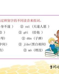 遂字组词(遂字组词和拼音怎么写)