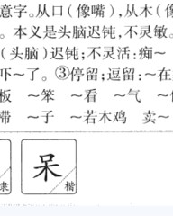 摩字组词语(摩字怎么组词语)