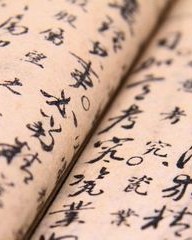 非怎么组词(非怎么组词非常的非)