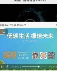 播放万万怎么组词