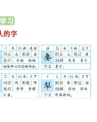 中央的央怎么组词(中央的央怎么组词怎么造句)