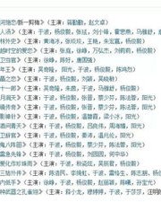 武林的灵怎么组词