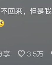 我问你牛牛奶怎么组词