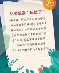 券封信的风怎么组词