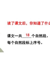西字怎么组词语